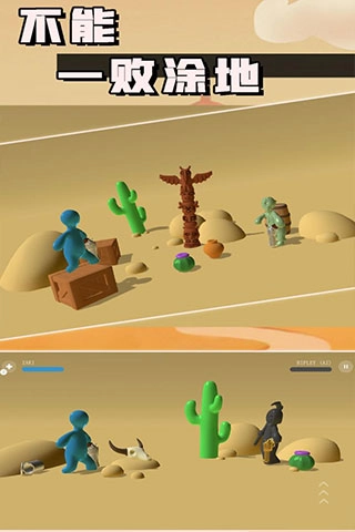 不能一败涂地正版(4)