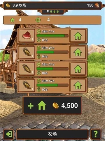 手工业王国魔改版