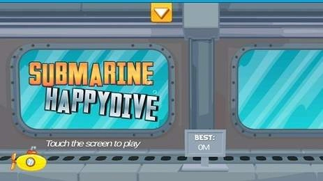 潜艇大作战红包版