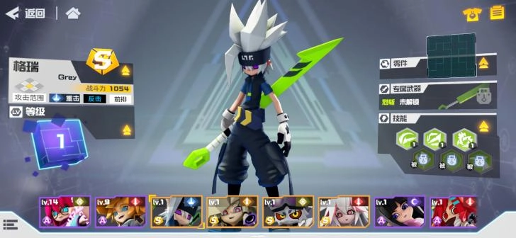 凹凸世界国际服直装版