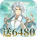 风暴之眼（折6480买断版