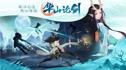 半仙录手机最新版图4