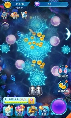 阳光养鱼达人红包版(4)