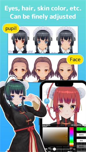 定制虚拟偶像国际服免费原版