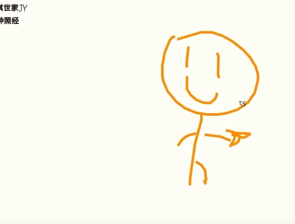 你画我猜接力版图1