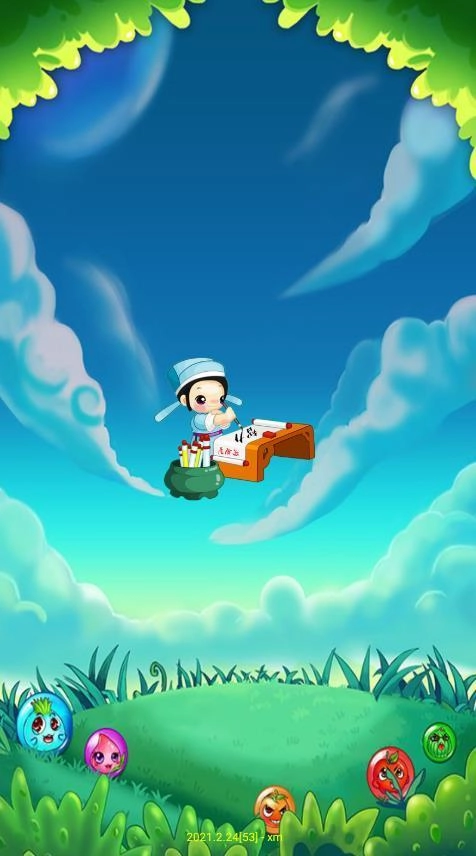 脑力大师红包版(1)