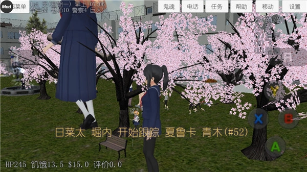 女生校园模拟器无广告版