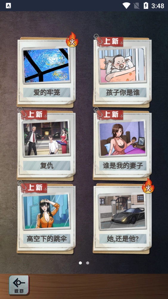 怪谈研究所免广告正版