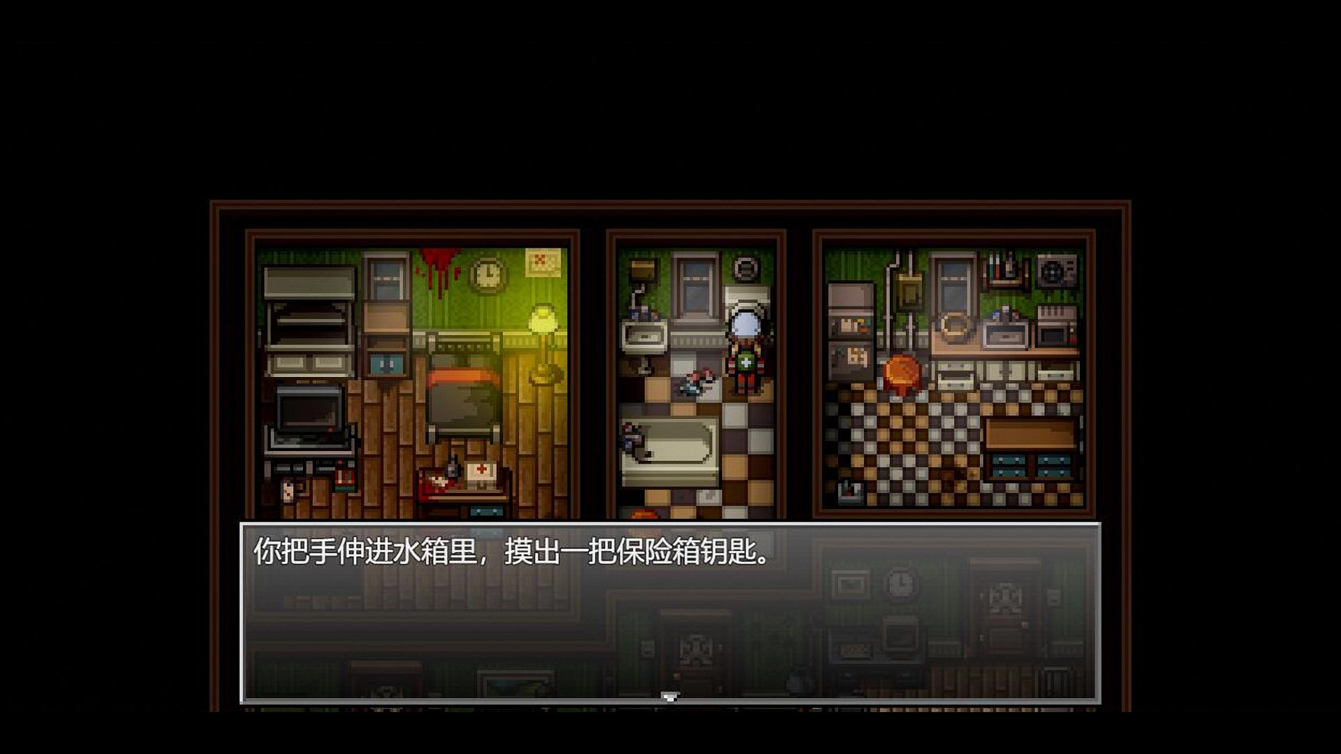 末日竟在我身原版