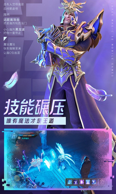 木瓜纪元官方版图3