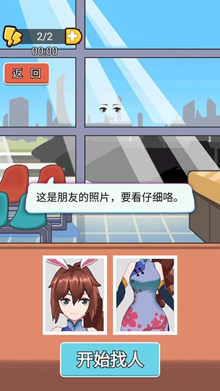 小小检票员原版(1)