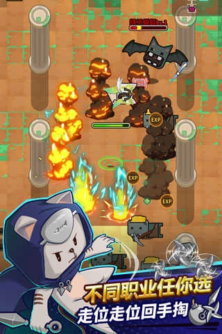 达猫小分队手游免费版