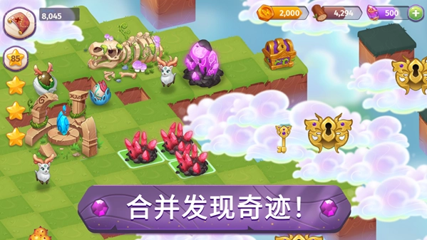 合成魔法红包版(3)