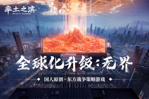 率土之滨手机免费版截图2