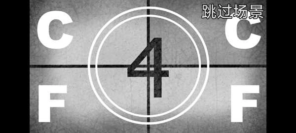 他不是我的邻居移植版