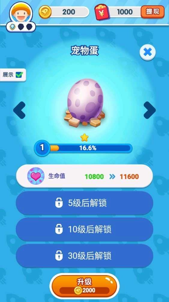 爱上弹弹乐福利版