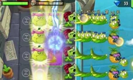 植物大战僵尸2拓展版