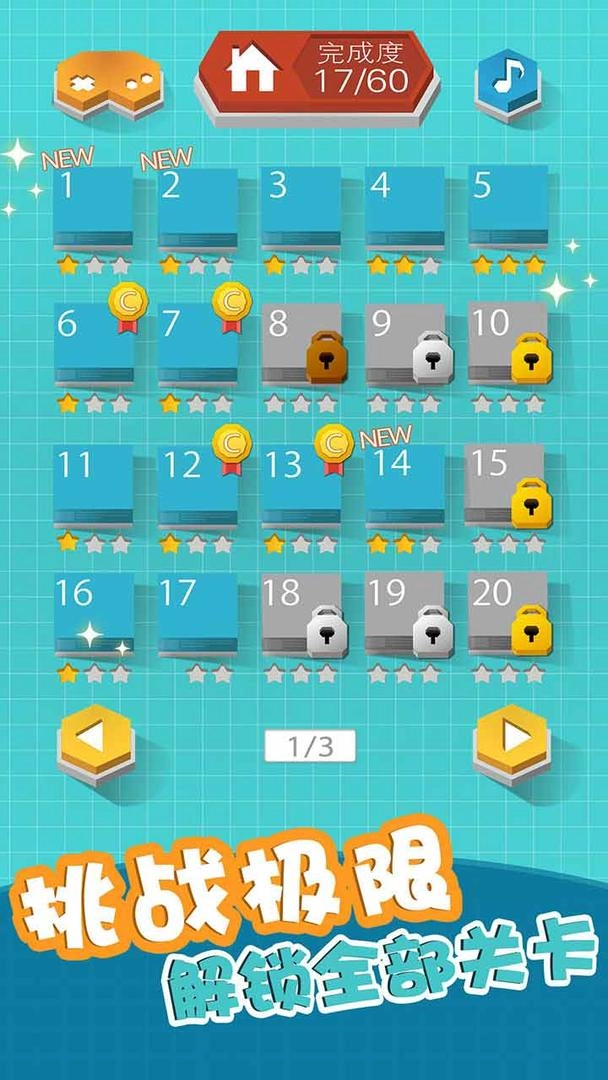 组合模型游戏官方最新版