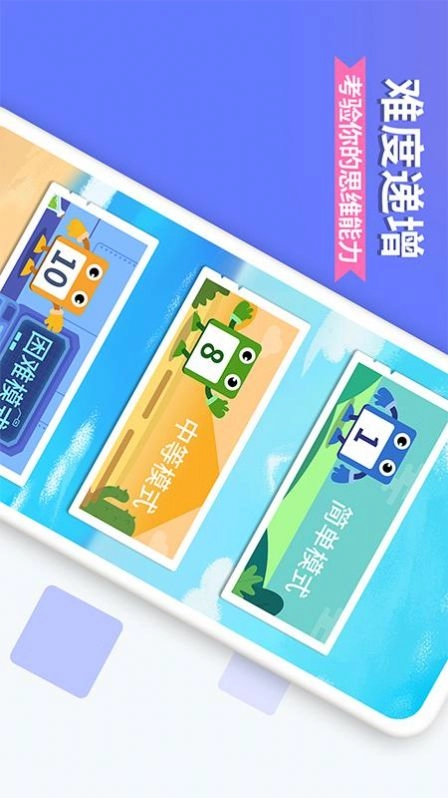 数字消方块红包版