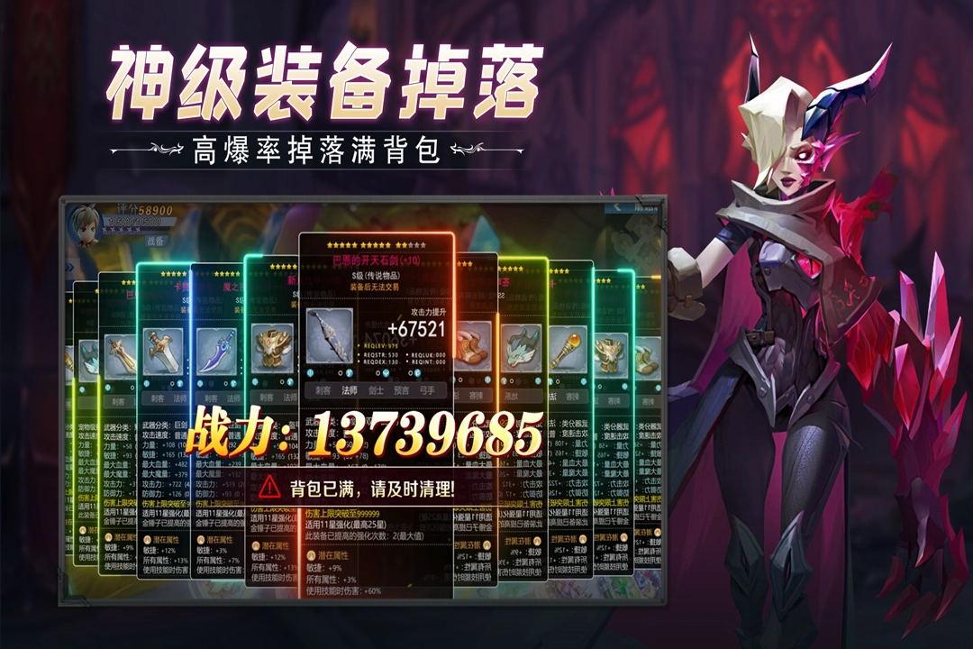 云上城之歌最新免费版图2