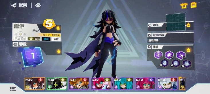 凹凸世界国际服直装版