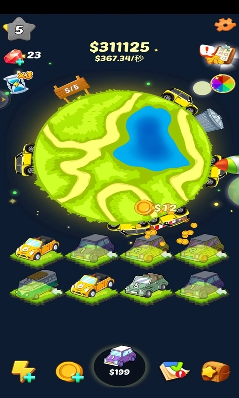 全民赛车合成(3)