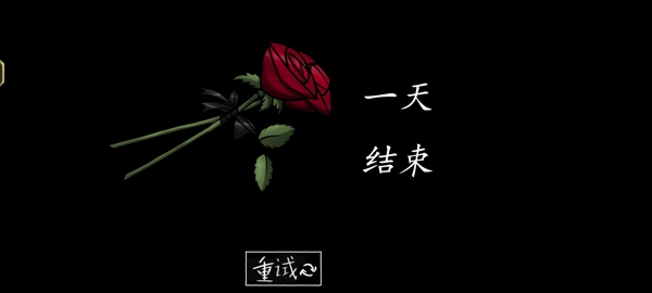 我的男友是渣男免广告版图3