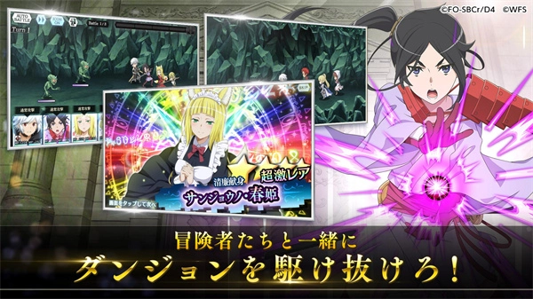 地城邂逅记忆憧憬日服直装游戏版