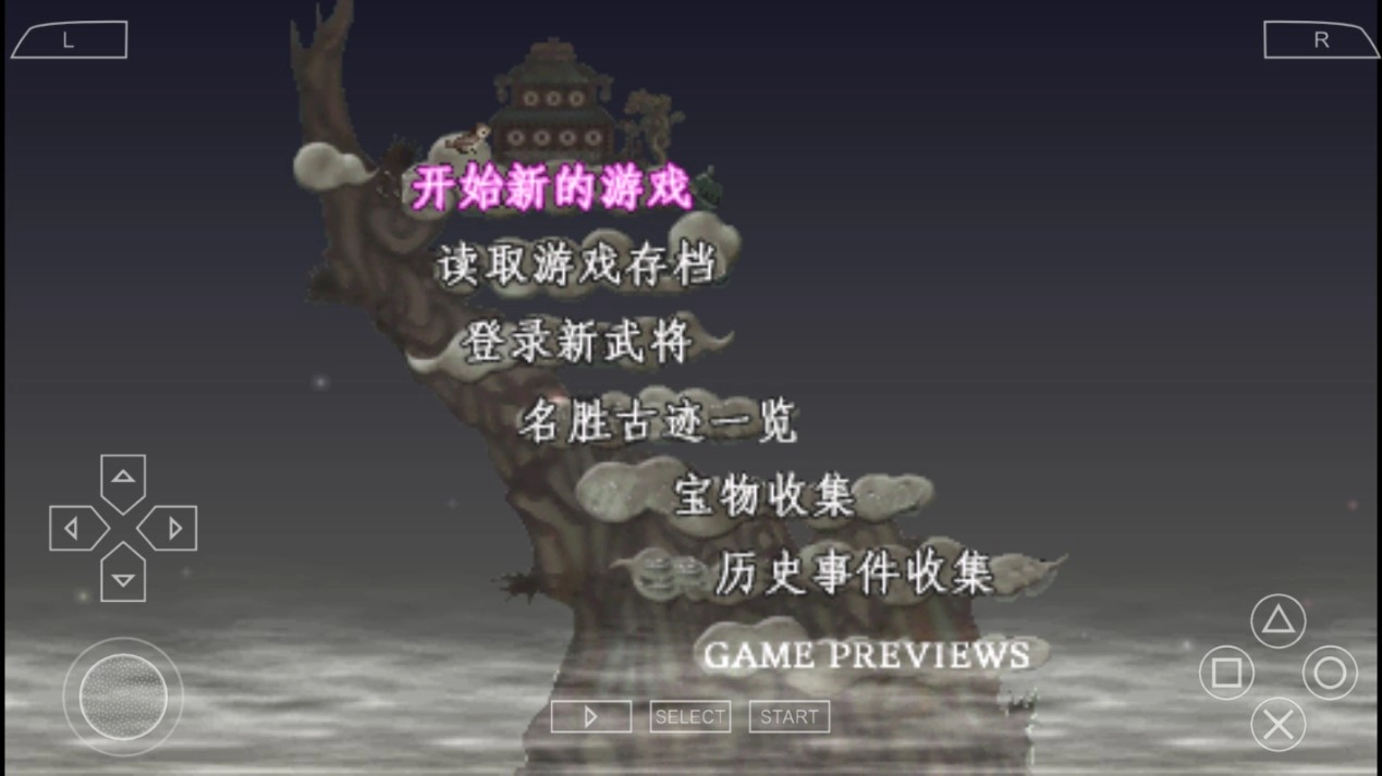 三国志7安卓版(4)