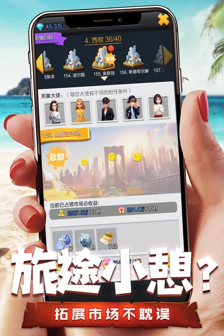 票房大卖王官方最新版图1