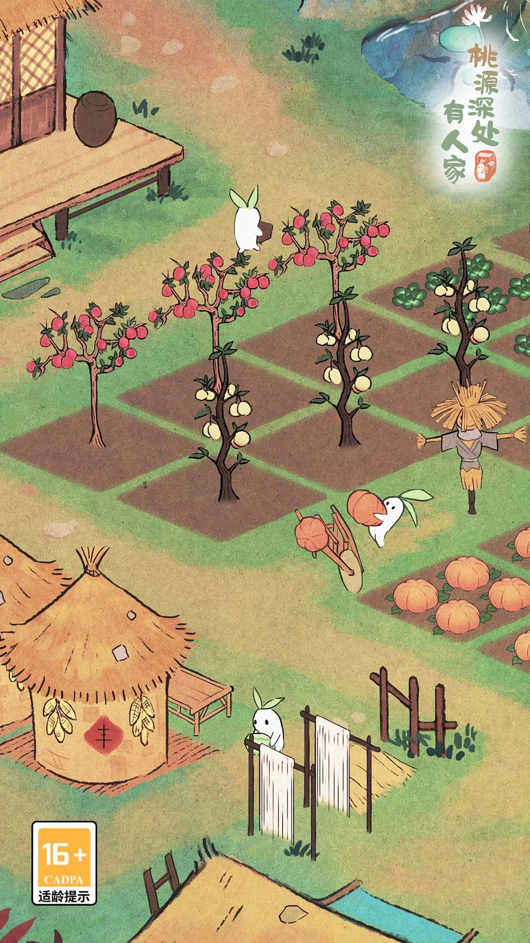 桃源深处有人家游戏最新版