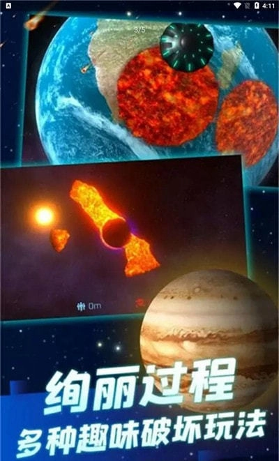 星战模拟器最新版