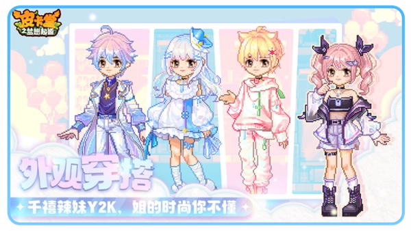皮卡堂之梦想起源安卓官方版图4