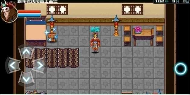 三国大时代3上帝版图1