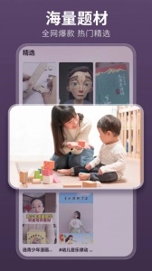 薏米短剧免费版图2