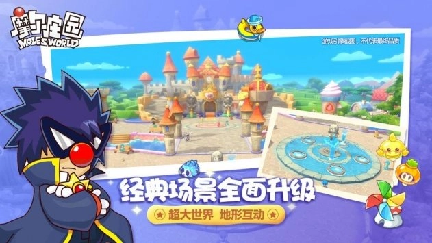 摩尔庄园端午节版