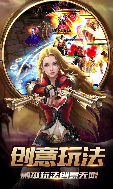 黑夜圣域安卓官方版