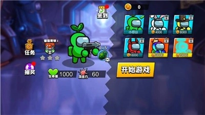 热血太空人逃生安卓免费版