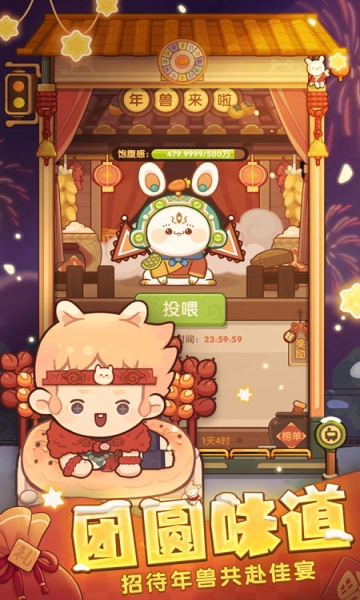 爆炒江湖2026最新版图4