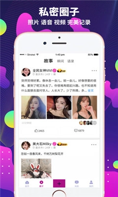 字母派免费原版图4