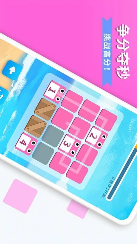 数字消方块红包版