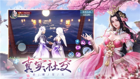 仙途传说国民修仙手游直装版