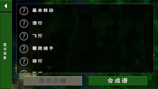 生存战争2老版