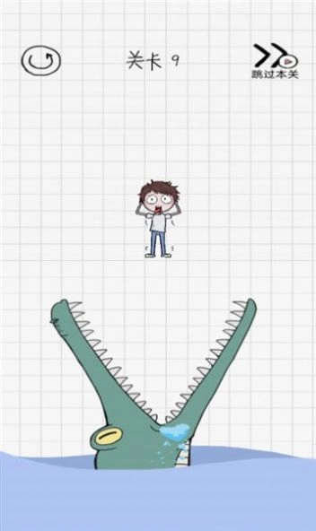 营救小人通用版