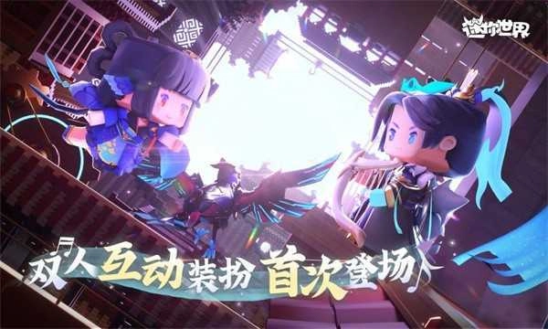 迷你世界万圣节版(3)