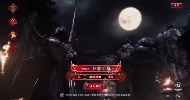 渡神纪直装游戏版