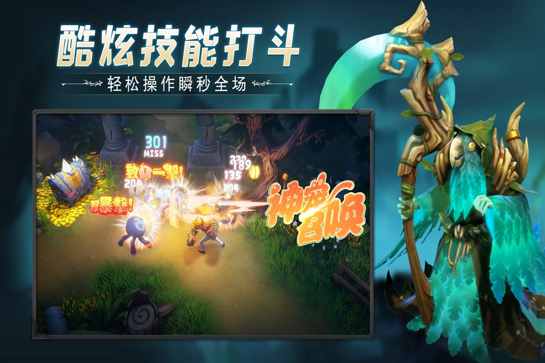 云上城之歌最新免费版图3