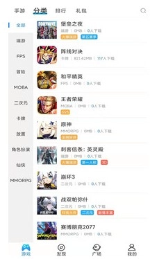 BoBo福利礼包助手