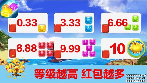 快点俄罗斯红包版