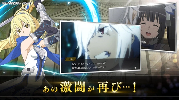 地城邂逅记忆憧憬日服直装游戏版